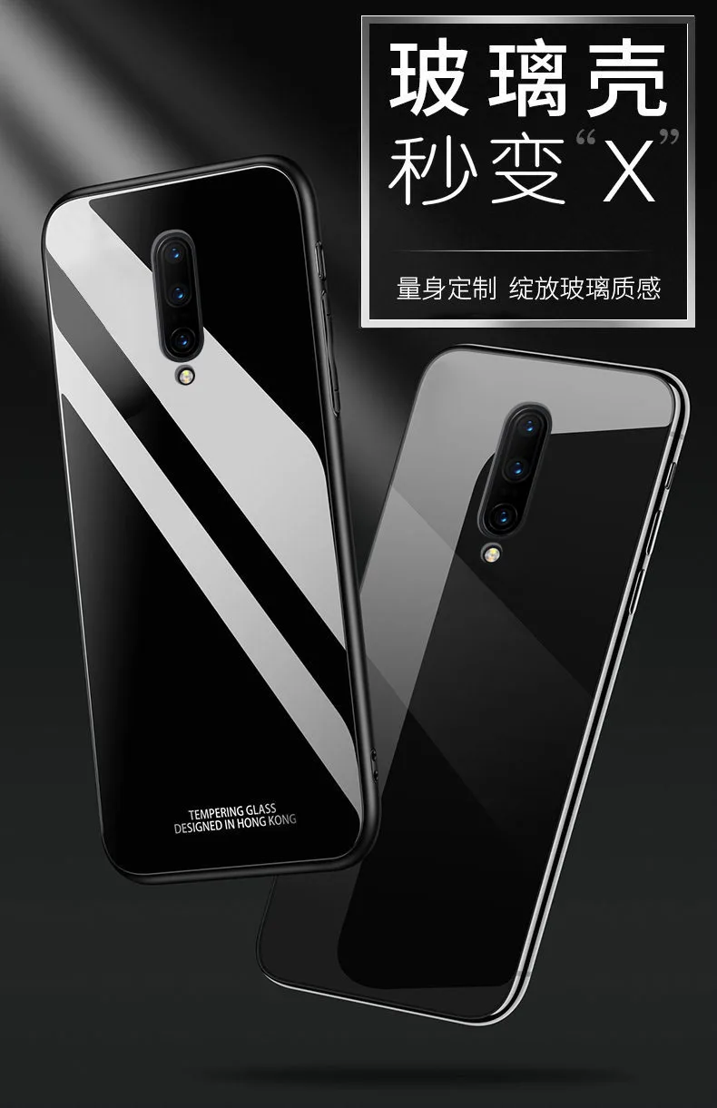 Для OnePlus 7 Pro Чехол из твердого закаленного стекла с кольцом-подставкой Магнитный защитный чехол на заднюю панель для one plus 7 pro полный Чехол