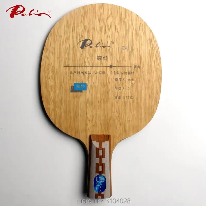 Официальная игра Palio для настольного тенниса с углеродным лезвием и петлей
