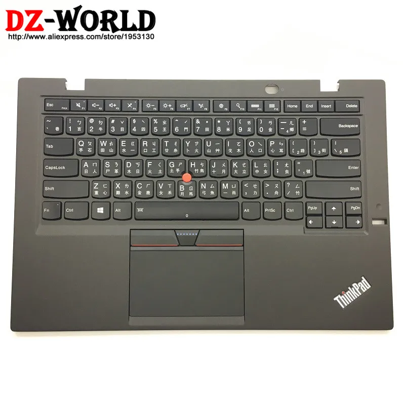 Новый/оригинальный для Thinkpad X1 Carbon 3rd Gen 3 традиционная китайская клавиатура с
