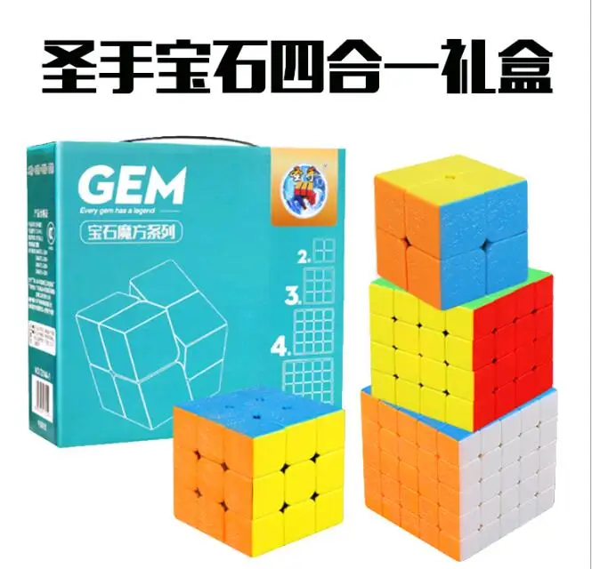 Набор магических кубиков 2x2x2 3x3x3 4x4x4 5x5x5 Megaminx 12 сторонний скоростной кубик набор Cubo Magico Развивающие игрушки для детей - Цвет: 4 pieces cube in box