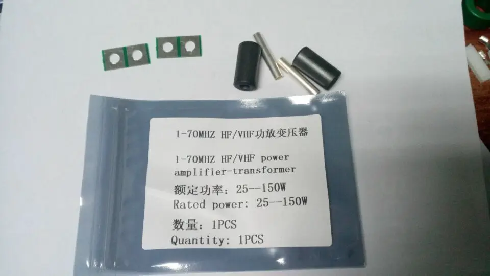 1pc 1-25W 25-150W 150-600W 600-2KW RF Transformer for power Amplifier DIY kits | Электроника