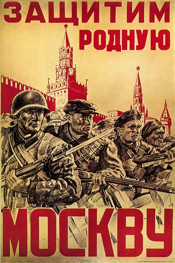 DIY рамка WW2 Защитите Москву русский солдат Советской Армии Ностальгический