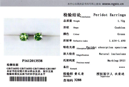 Luoon 6 мм 2.2ct натуральный Перидот 925 пробы серебряные ювелирные изделия простые серьги-гвоздики S925 для женщин LMEI004