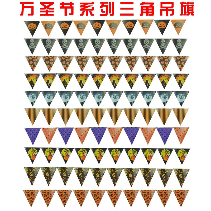 

10pcs/lot PE Halloween decoration hanging flag pennant witch Halloween pumpkin festival small flags string flag hanging flags