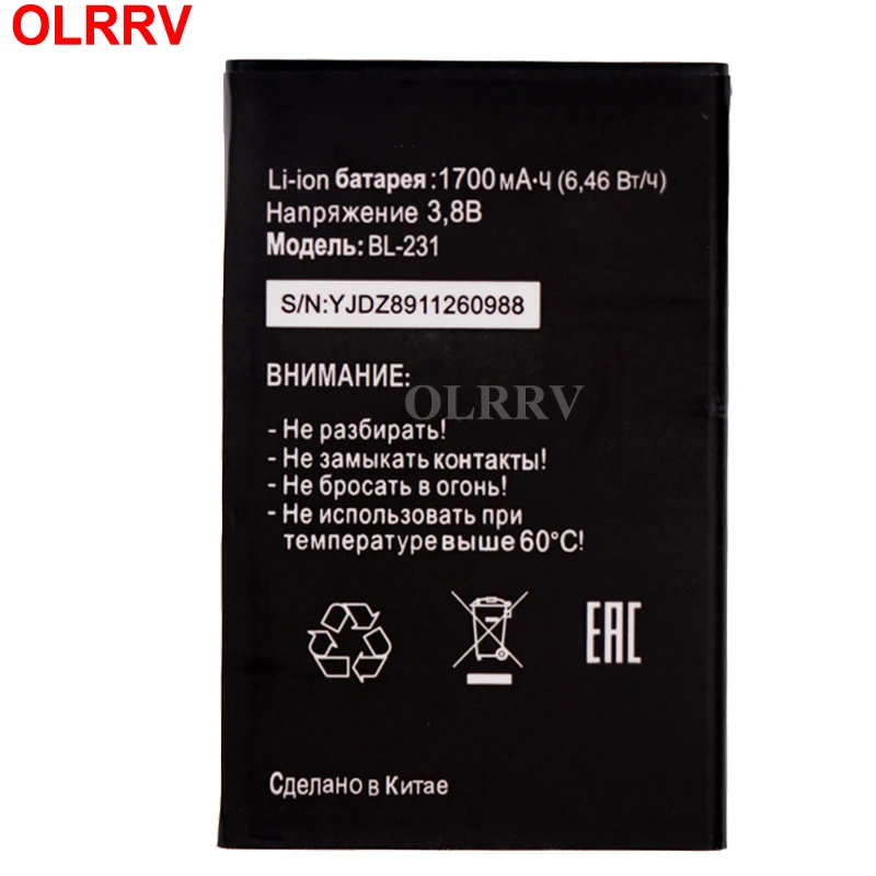 Аккумулятор для Tele2 midi аккумулятор емкостью 1700 мА · ч с функцией BL 231|battery for|batteries