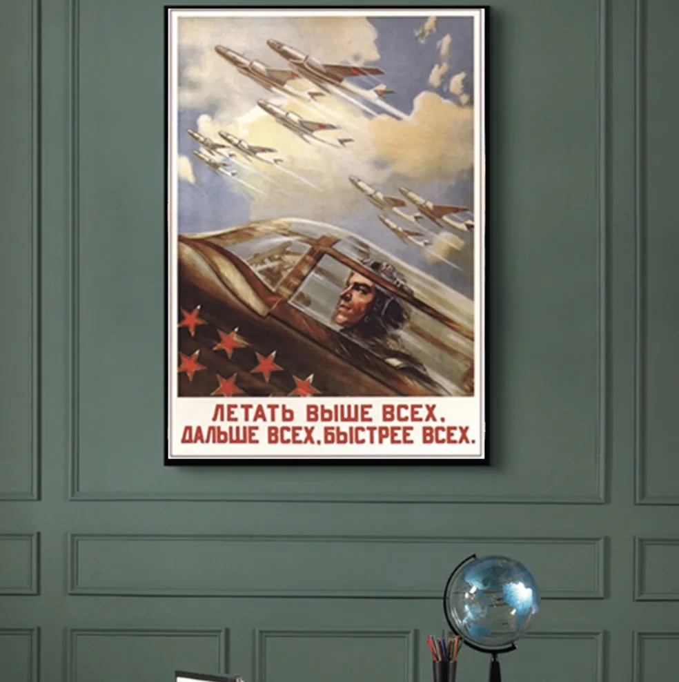 Воздух в небо вид сильная красная армейская сила СССР Советский