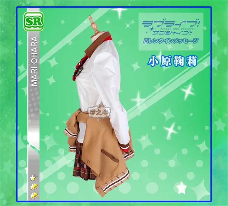 Аниме! Lovelive Sunshine Aqours охара Мари шоколадный День Святого Валентина непробуждающая