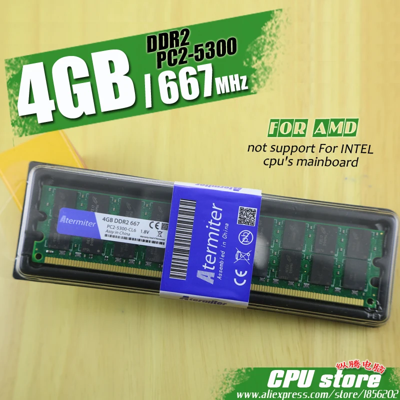 Оперативная память DDR2 4 Гб 667 МГц для настольных ПК DIMM 240 контактов AMD СИСТЕМЫ