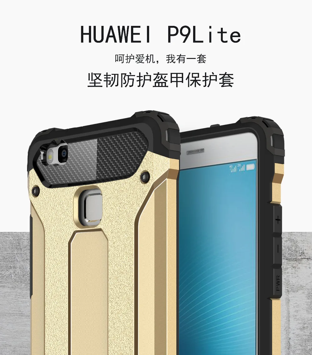 Double Swords phone case for huawei P8 Lite P9 mate8 mate9 Double-deck protection anti-shock cases |