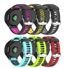 Силиконовый сменный ремешок для часов, силиконовый ремешок для Garmin Forerunner 230 235 620735XT