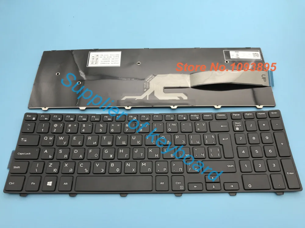Новая Болгарская клавиатура для Dell Inspiron 5558 5552 5758 5755 5759 7557 7559 хорватская