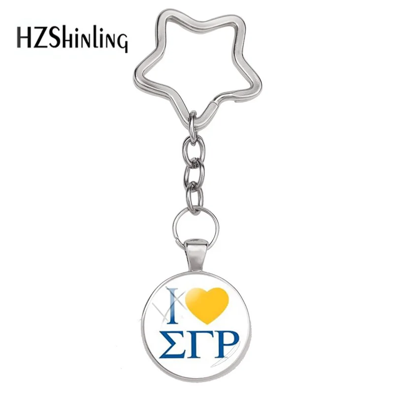 Newest Design Sigma Gamma Rho Star Keychain Sisterhood Words Glass Cabochon Pendant Quote Keyring love SGR Charm Jewelry