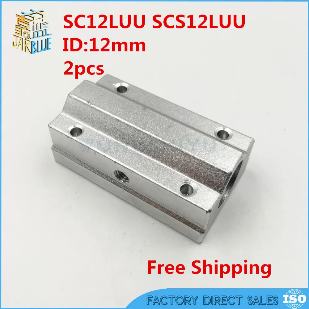 Линейные шарикоподшипники SC12LUU SCS12LUU 2 шт. Настольный фрезерный станок с ЧПУ 12 мм