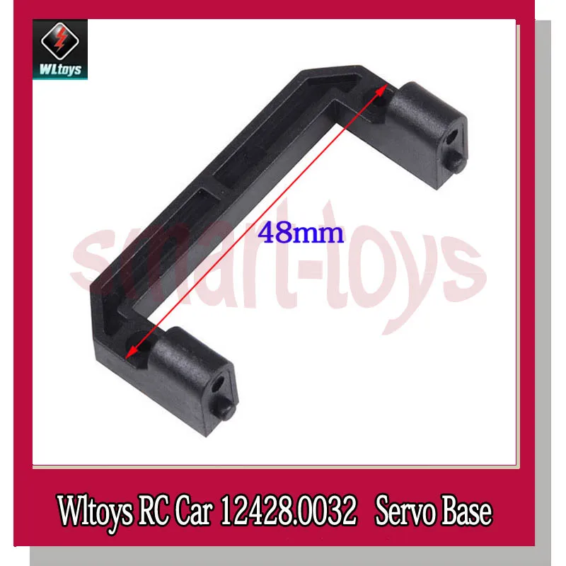 

Wltoys 12428 Servo Seat Metal 12428-0032 Servo Mount Box for Wltoys 12423 12428 RC Car Parts