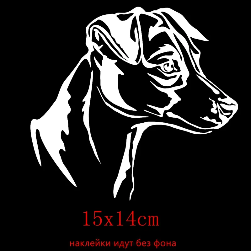 Три Ratels LBH197 #15x14 см Джек Рассел терьер забавная наклейка для автомобилей