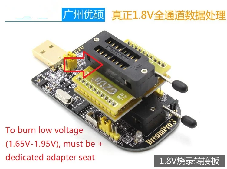 2021 + DreamPro3 в автономном режиме копирования материнская плата USB BIOS SPI Flash 25