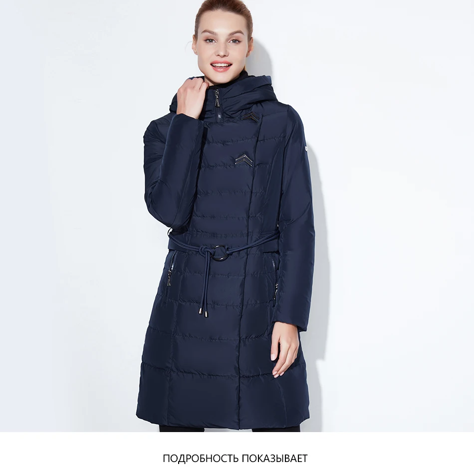 SnowClassic Модные женские зимняя куртка толстый длинное пальто куртки капюшон регулируемый пояс, теплая обувь с хлопчатобумажными стельками