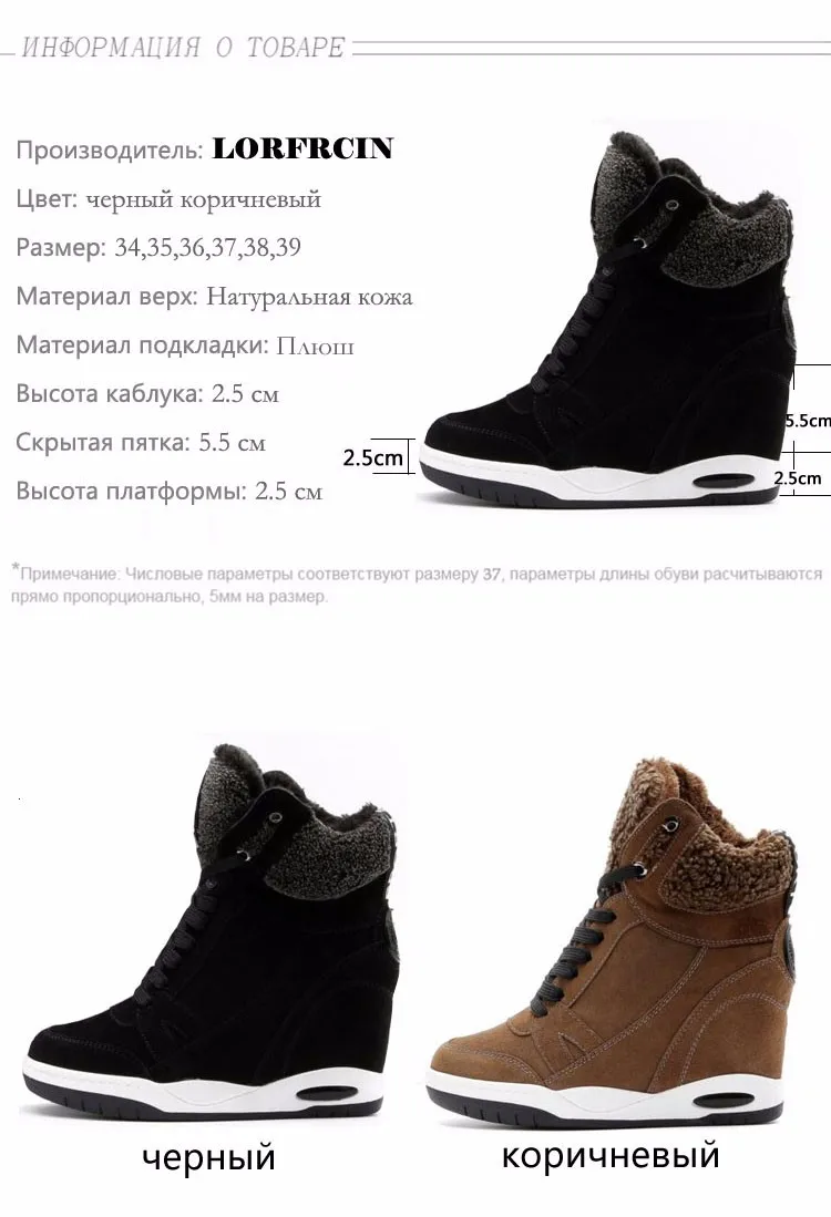 Женская повседневная обувь на танкетке женские ботинки на танкетке Обувь Zapatos Mujer Скрытая Клин Обувь Зимние ботильоны для Для женщин lorfrcin