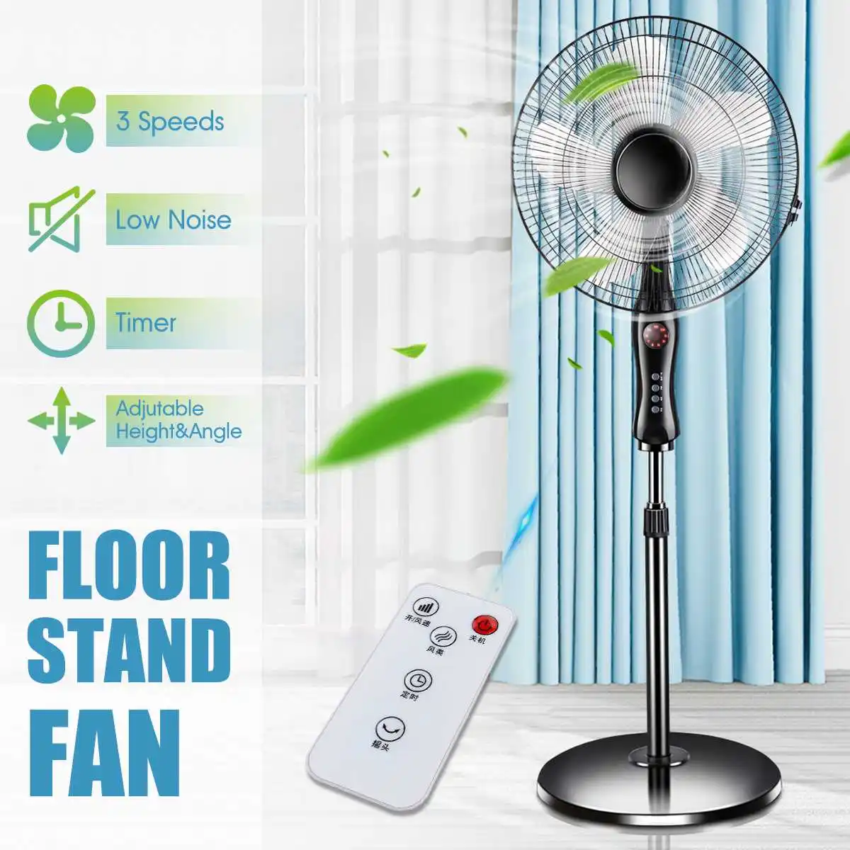 16 Inch Floor Fan Stand Fan Mechanical / Remote control Air Cooler Summer Cooling Household Floor Standing Fan Air Conditioner