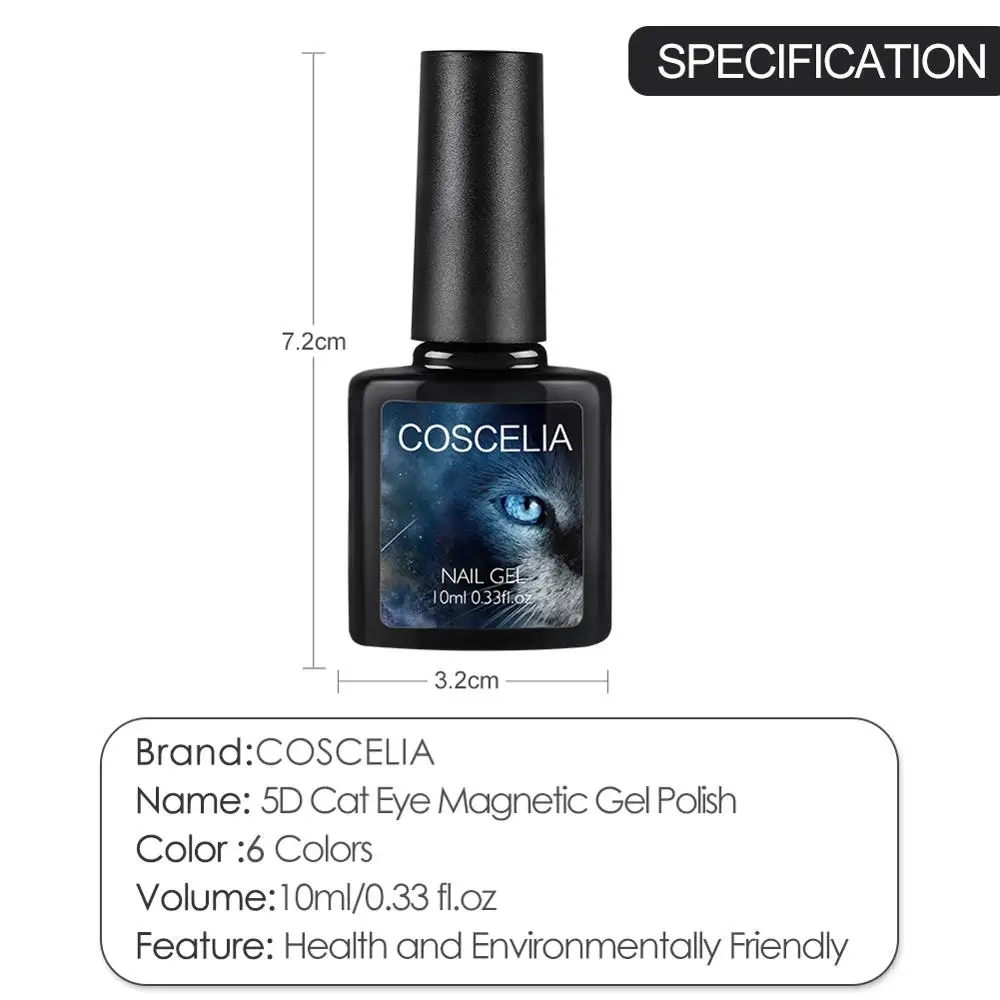 COSCELIA 10 мл Лак для ногтей замочить от УФ гель Лаки кошки глаза которые могут