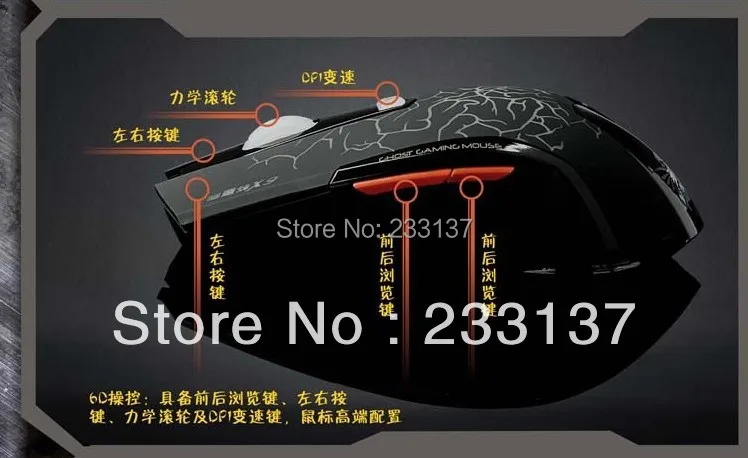 Горячие продаж 1600 точек/дюйм USB 6d-кнопочная светящийся профессиональный