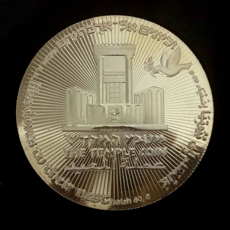 Дональд Трамп позолоченная монета король Сайрус иудейский храм Израиль