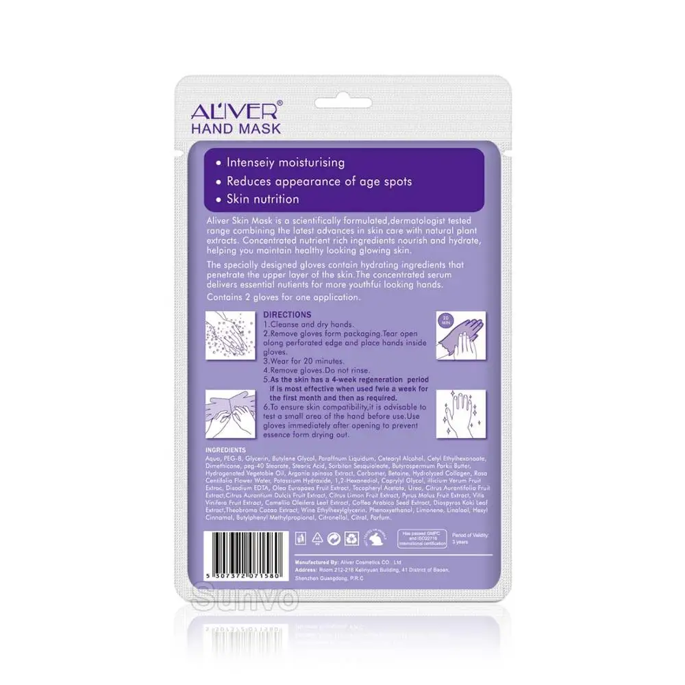 Питательная маска для рук гладкая отбеливающая увлажняющая молочная защита от