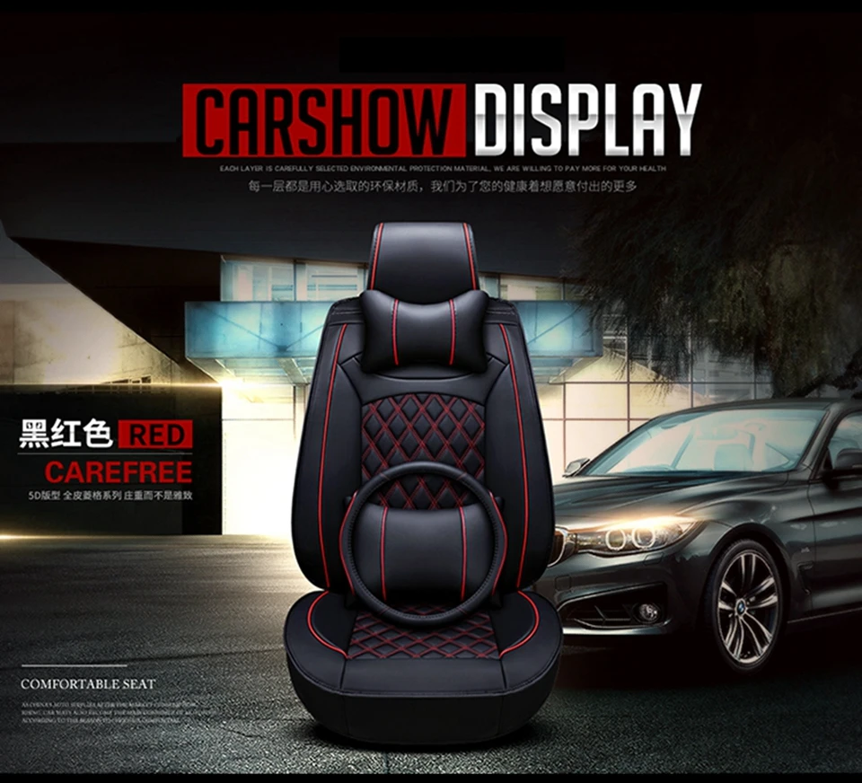 Автокресло Обложка для Honda Civic accord Insight Accord города HR-V Concept-V ясности Crosstour Vezel Urban Fit Ridgeline легенда CR-V