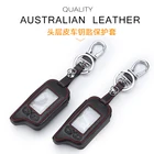 Кожаный чехол-брелок с дистанционным управлением для Tomahawk TZ9010 TZ9030