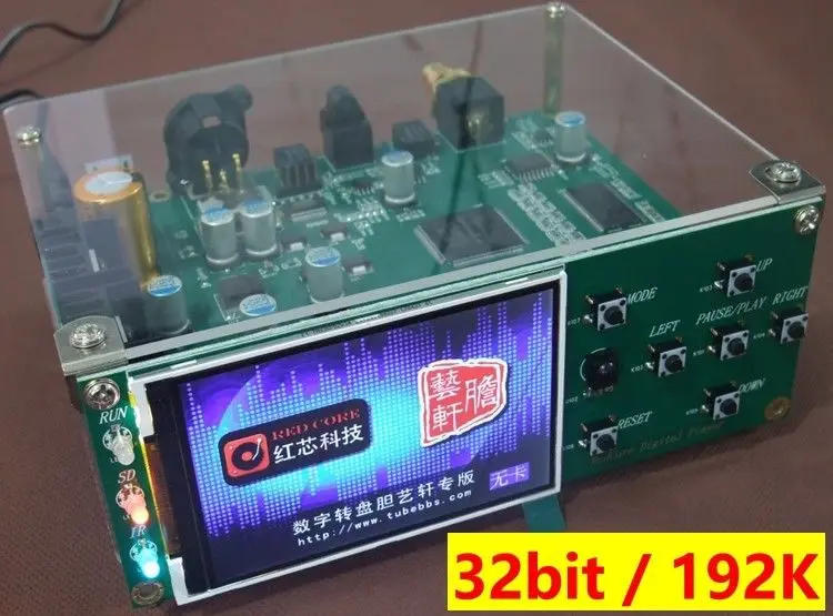 Цифровой музыкальный плеер высокой четкости FPGA без потерь DSD 192K HIFI плата с Чехол-ЦАП настольный мини-усилитель