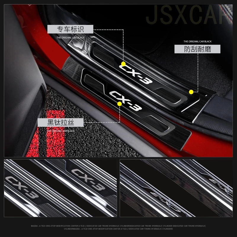 Черная открывающаяся педаль из нержавеющей стали запасные части для порога