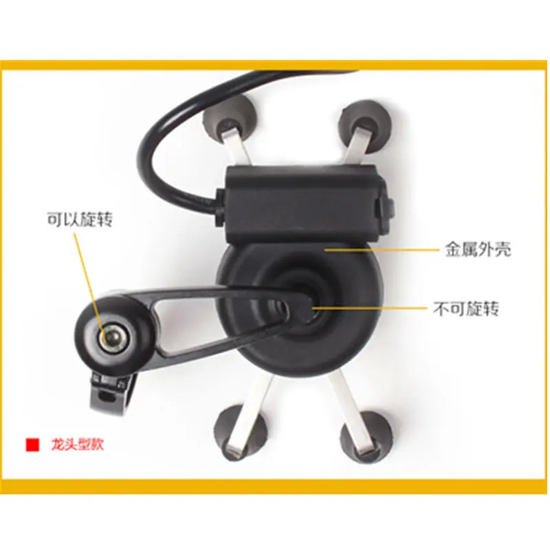 Универсальный держатель для мотоцикла подставка кронштейн с USB зарядным гнездом