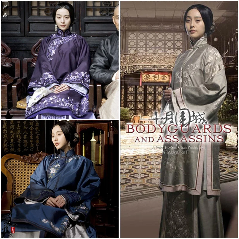 3 вида конструкций Fan Bingbing Republican Rich Lady XiuHeFu костюм Hanfu для ТВ-игр телохранители и