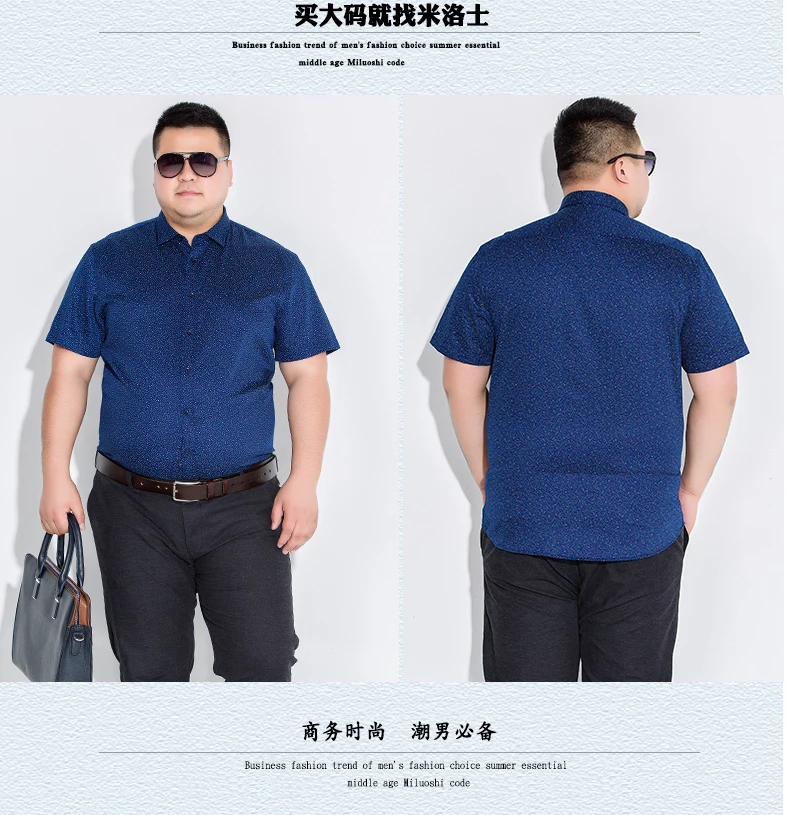 Мужская рубашка большого размера 10XL 8XL 6XL 5XL с коротким рукавом 2018 | одежда