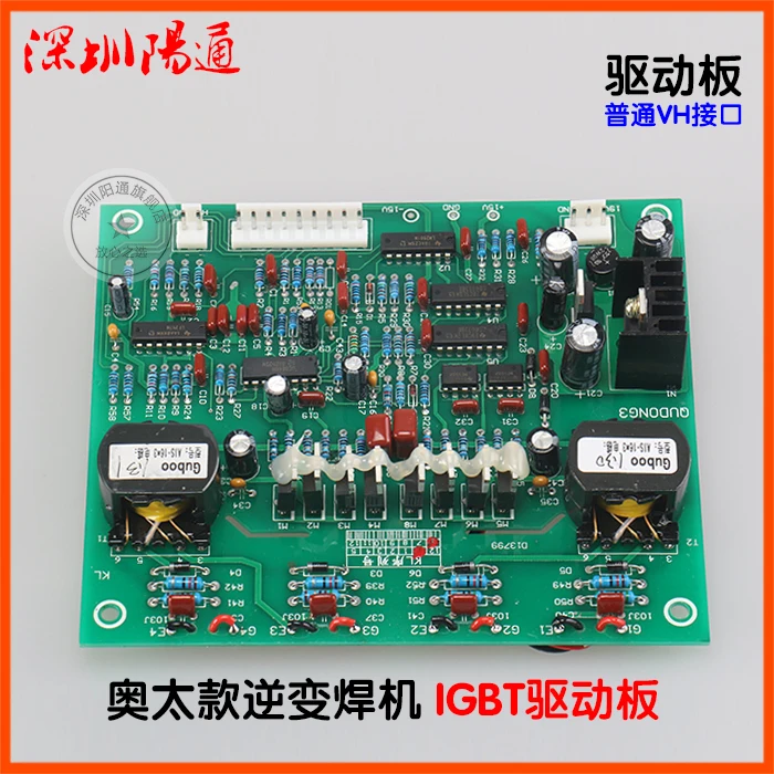 БЦ/ZX7 IGBT плата для вождения газовая экранированная NBC500 приводная ТРИГГЕРНАЯ