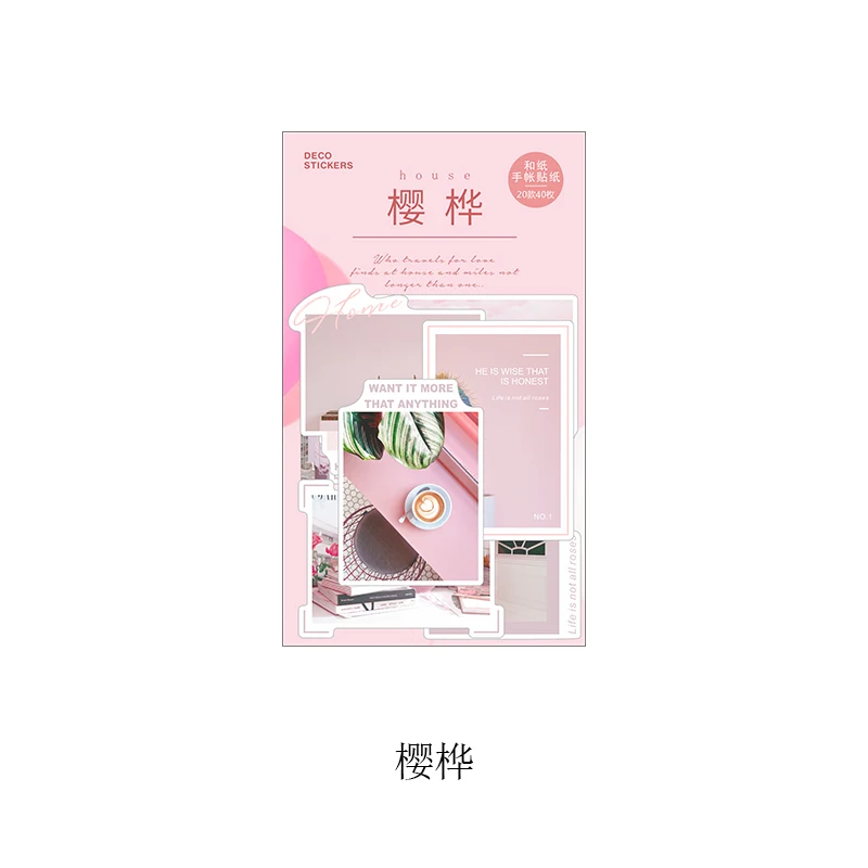 Yinghua 40 шт/1 упаковка Kawaii канцелярские наклейки серия фото дневник декоративные мобильные наклейки Скрапбукинг DIY ремесленные наклейки - Цвет: Yinghua