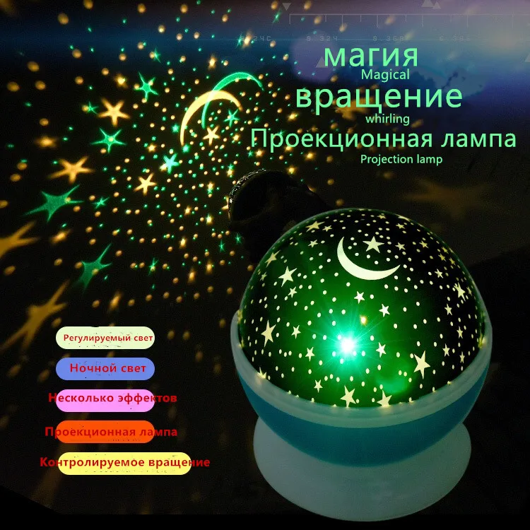 Абая звездное небо светодиодный Ночной Светильник проектор USB Луна лампы новшество подарки детям детский Спальня светило проекционной лампы