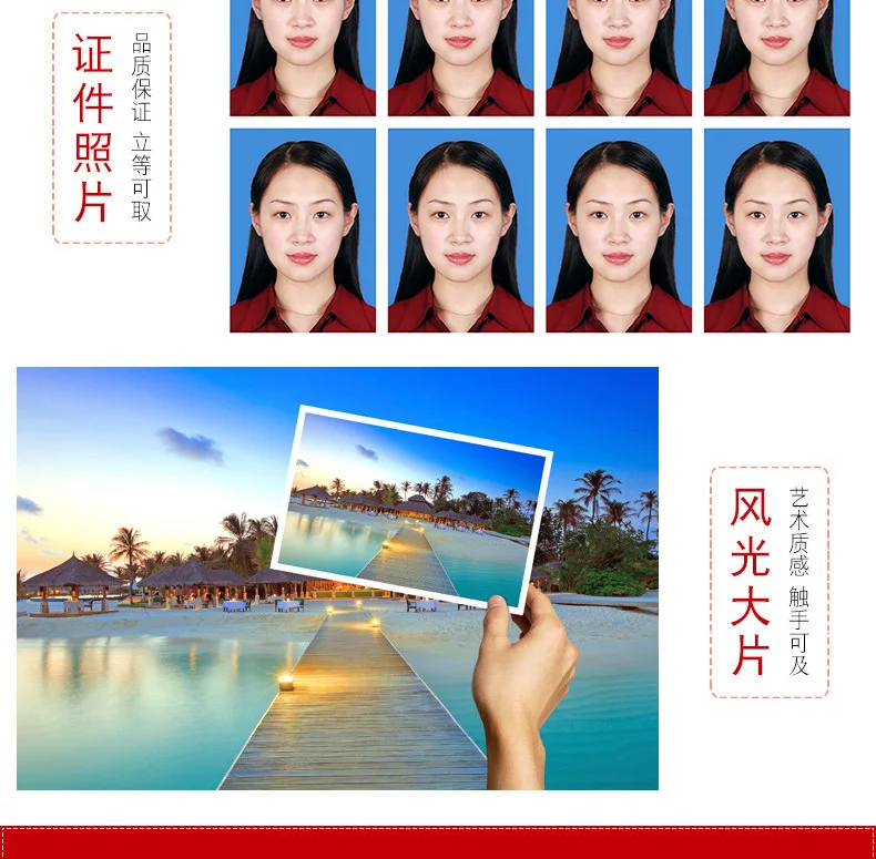 20 шт./партия A4 фотобумага 180 г/200 г/230 г Водонепроницаемая глянцевая фотобумага для домашних струйных фото-принтеров