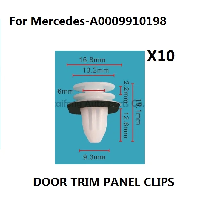 X10 для Mercedes зажимы обшивки дверей и внутренней панели A0009910198 новинка|trim panel|interior door