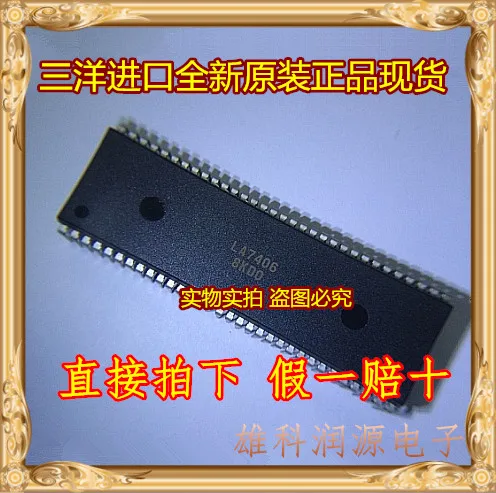 

1 шт. LA7406 DIP-64