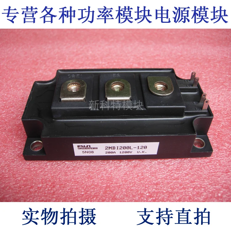 

Модуль бтиз 2MBI200L-120 200A1200V