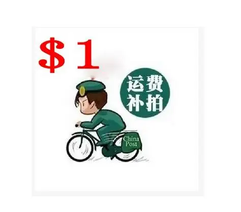 Дополнительная оплата по ссылке на доставку Вашего заказа |