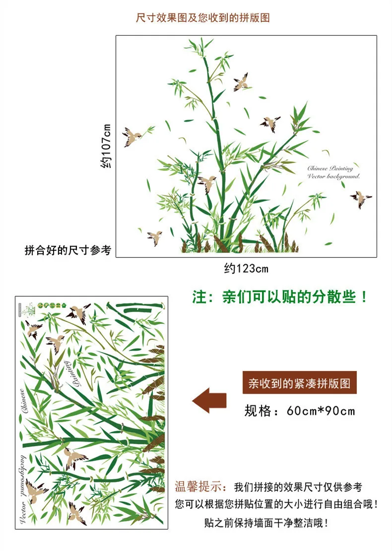 Новый маленький бамбук стреляет дерево наклейки на стену Китай Стиль растения
