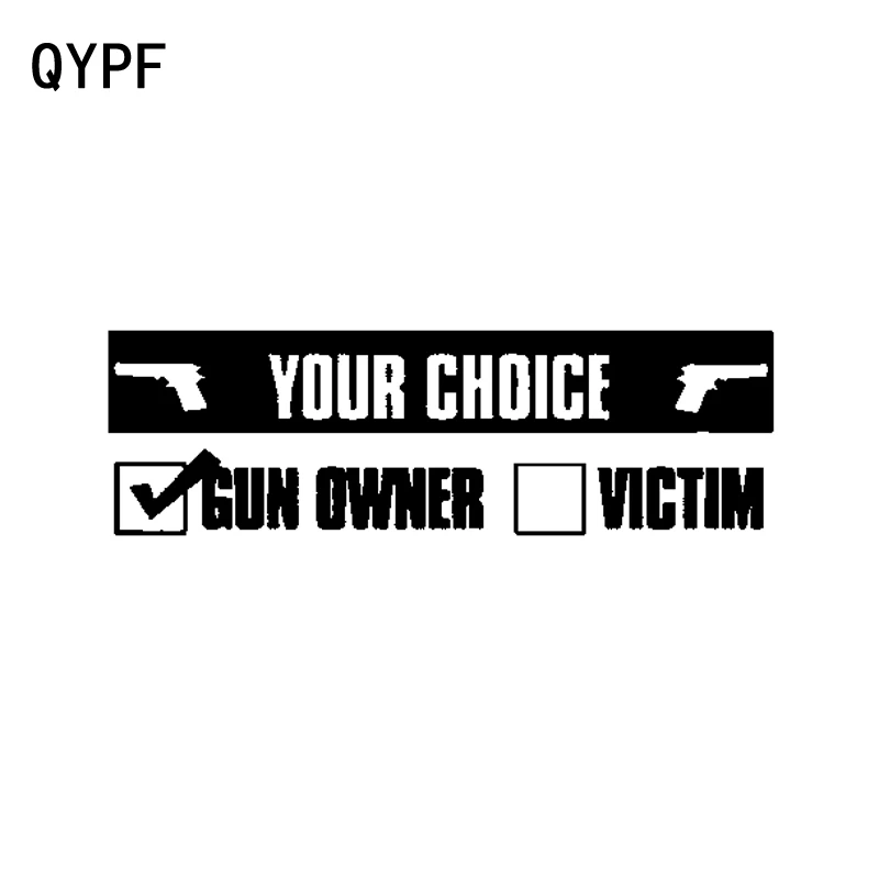 QYPF 15 5 см * 4 7 Забавный ваш выбор владельца пистолета или потерпешего мотоцикла