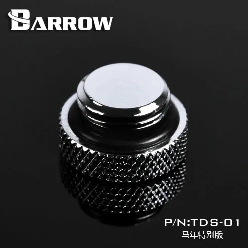 TDS-01 Barrow белый черный серебристый цвет G1/4 &quotРука затяните вода стоп опечатывание