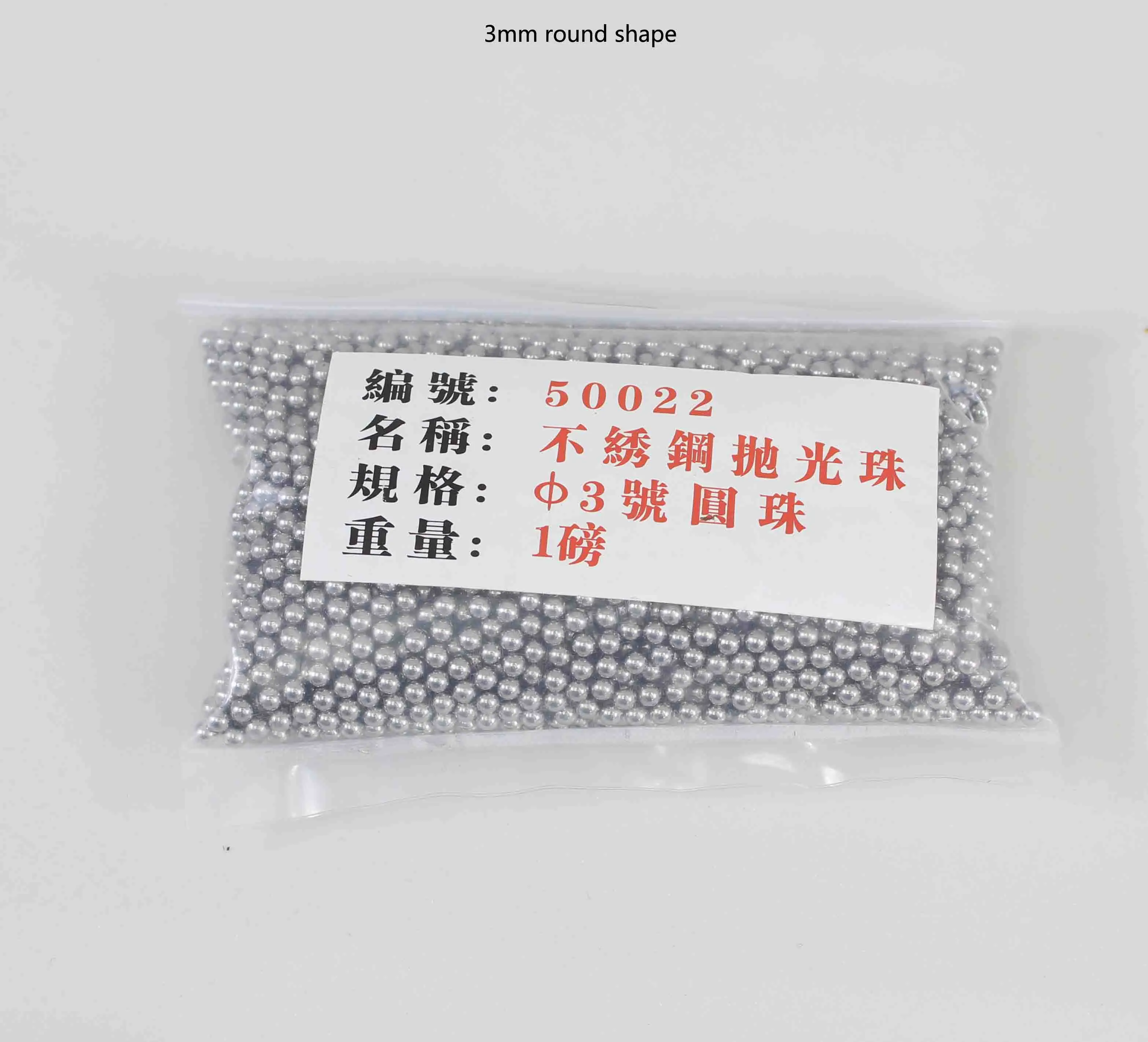 3mm round shape Новинка! Полирующие шарики из нержавеющей стали/бусины для вращающихся стаканчиков, для полировки металлических украшений, отделочные материалы для ювелирных изделий - Цвет: 3mm round shape