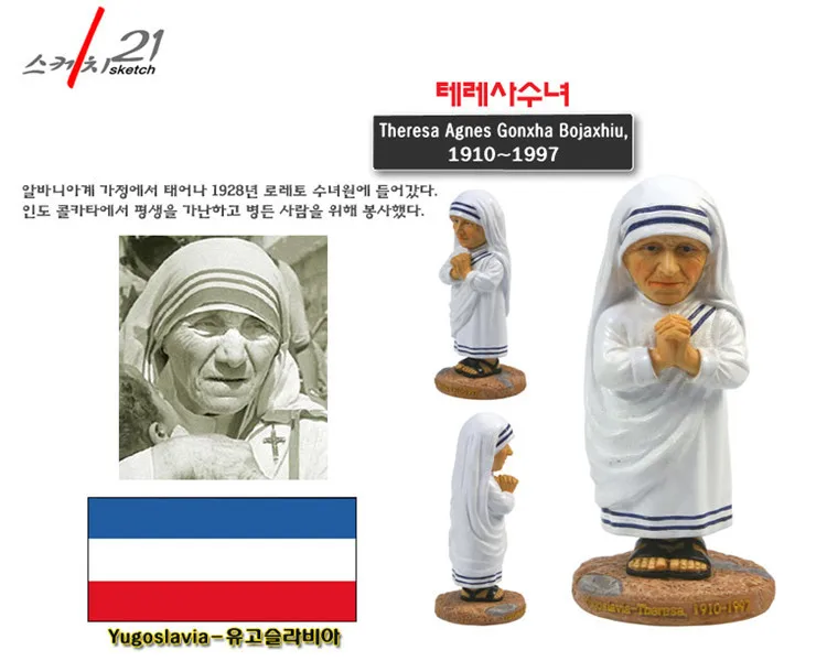 Статуэтка матери Терезы из смолы ручной работы статуэтка со знаменитостями