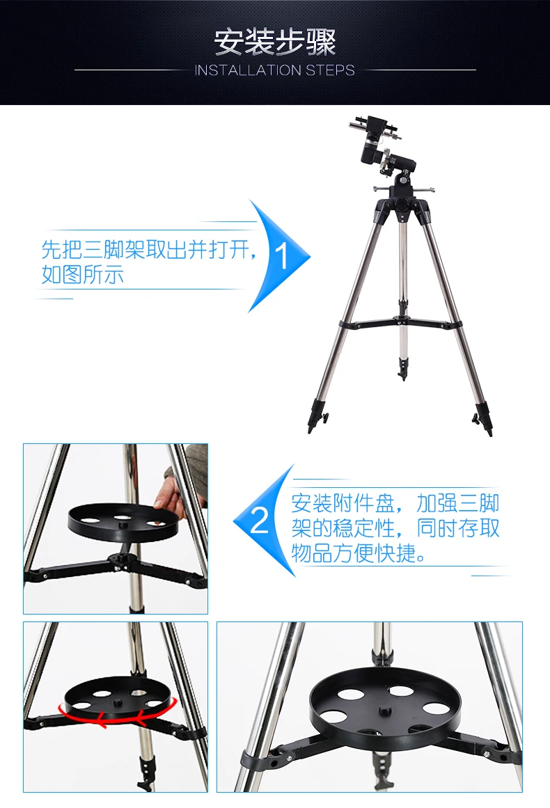 TianLang 90EQ f10 Refraction astronomical telescope