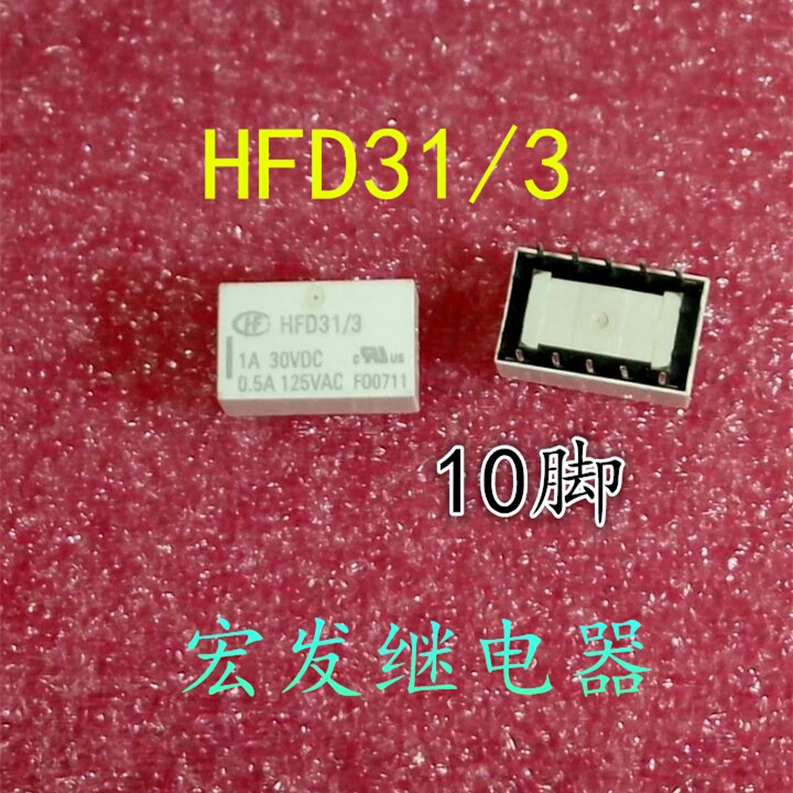 HFD31/3 реле 10-pin 3VDC 3V | Обустройство дома