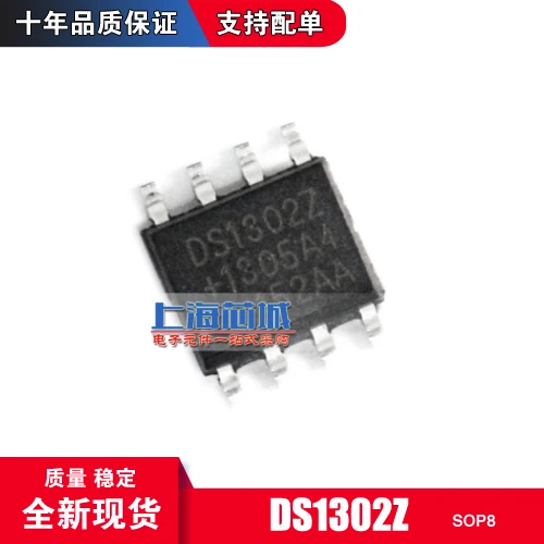 Новый оригинальный DS1302Z SOP8|Индукторы| |
